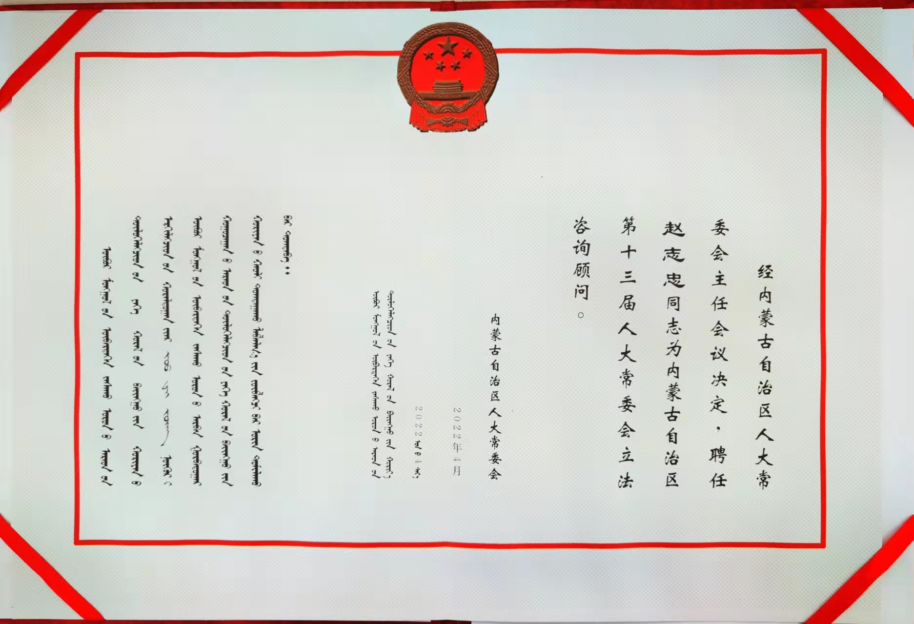 1650852919169059.jpg 微信图片_20220425101440.jpg